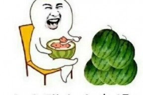 娱乐吃瓜日常